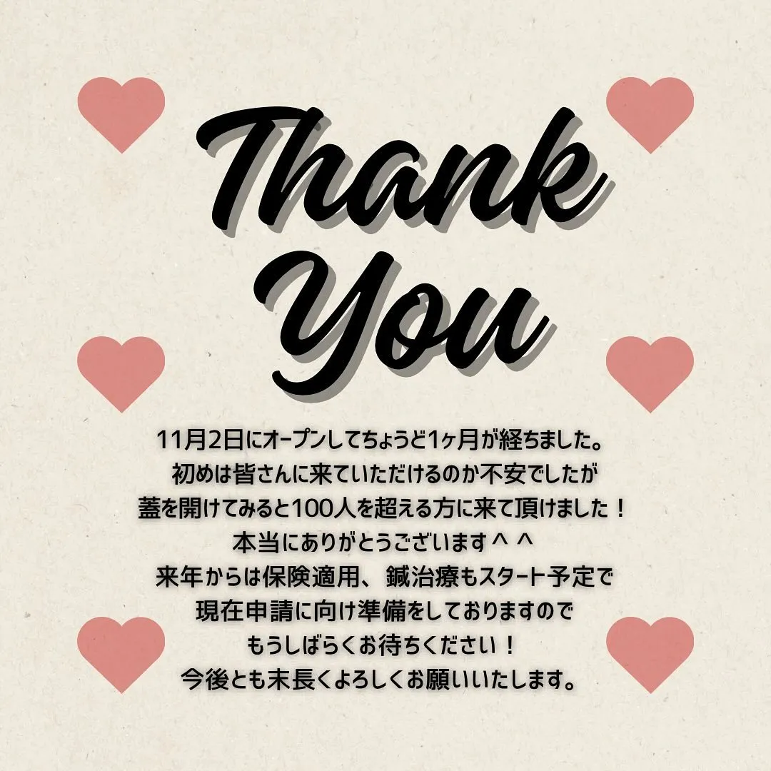 【Thank you】