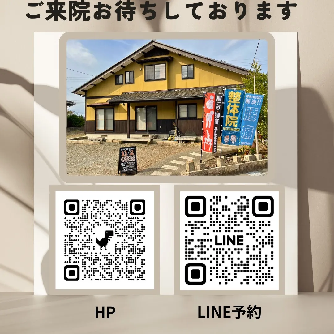 [14日、15日、16日休診のお知らせ]