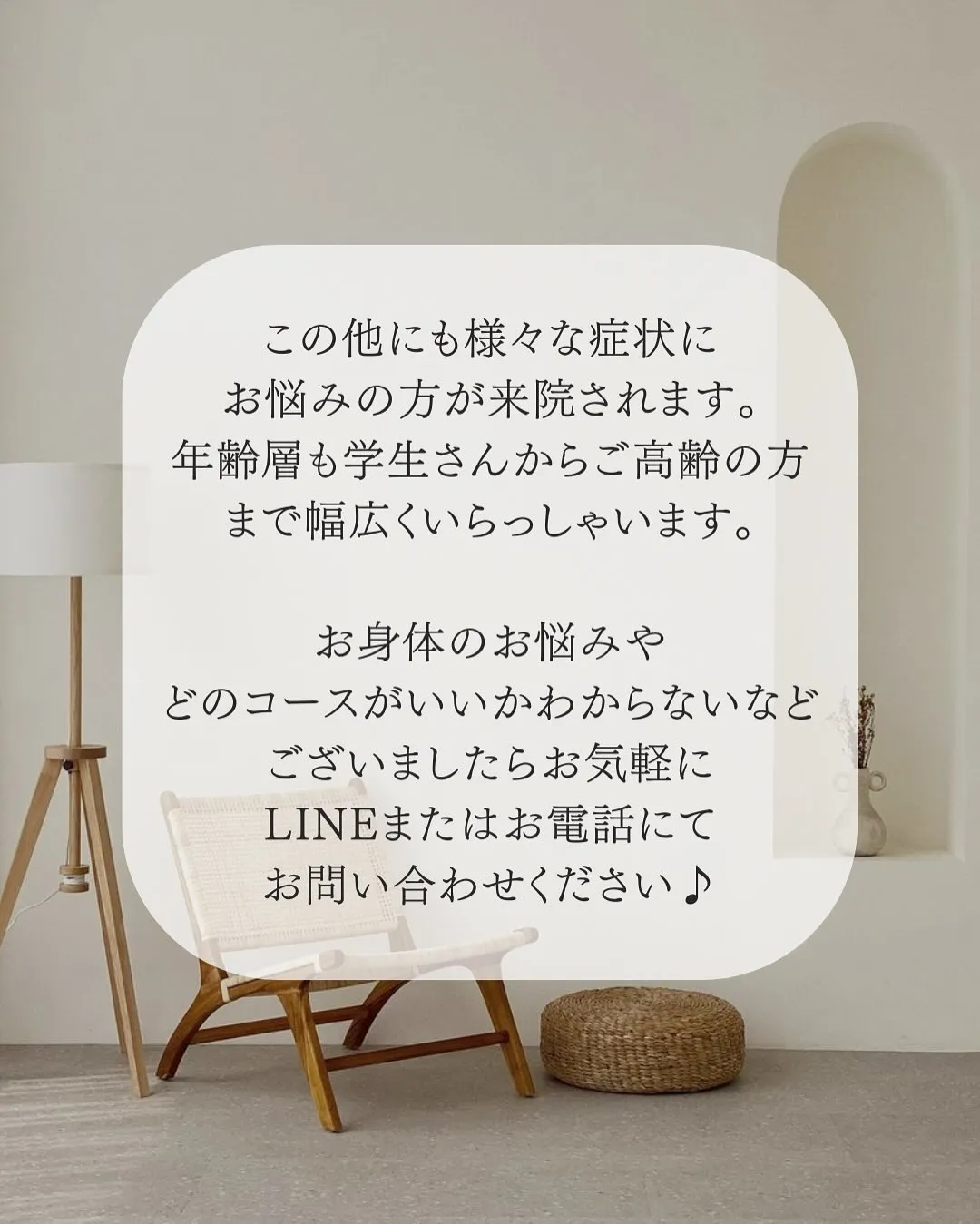 【お客様の声】