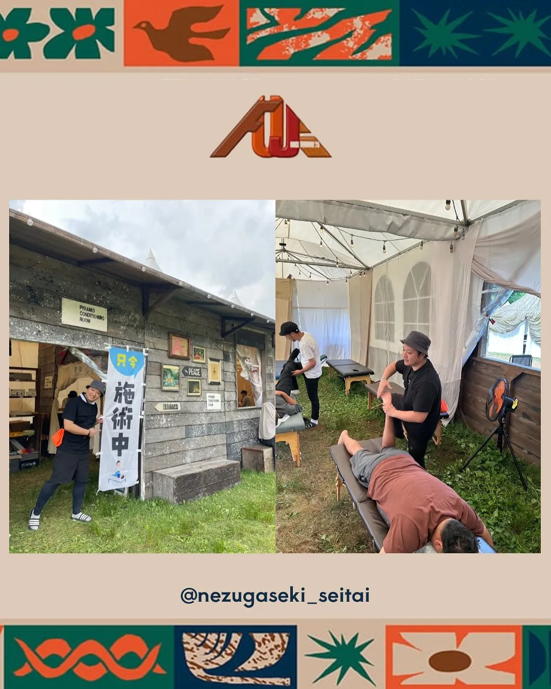 ✨Fuji Rock Festival 2025✨